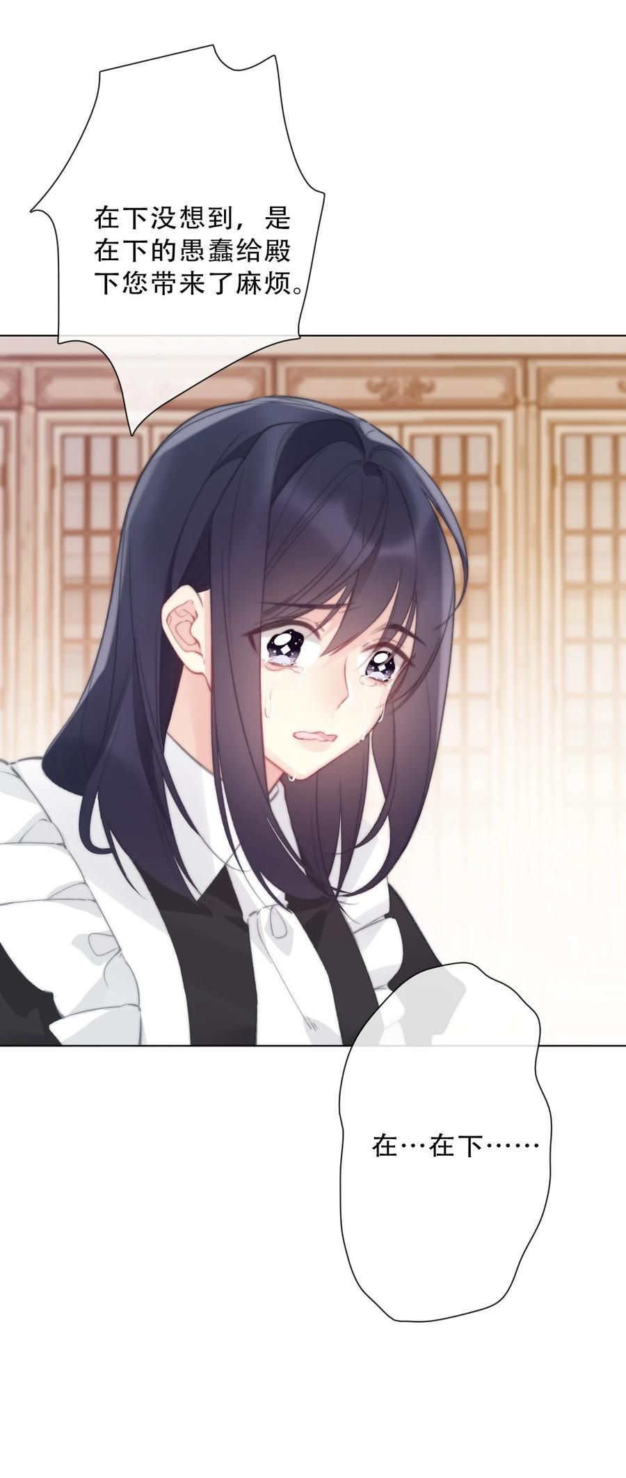 136 开膛手8