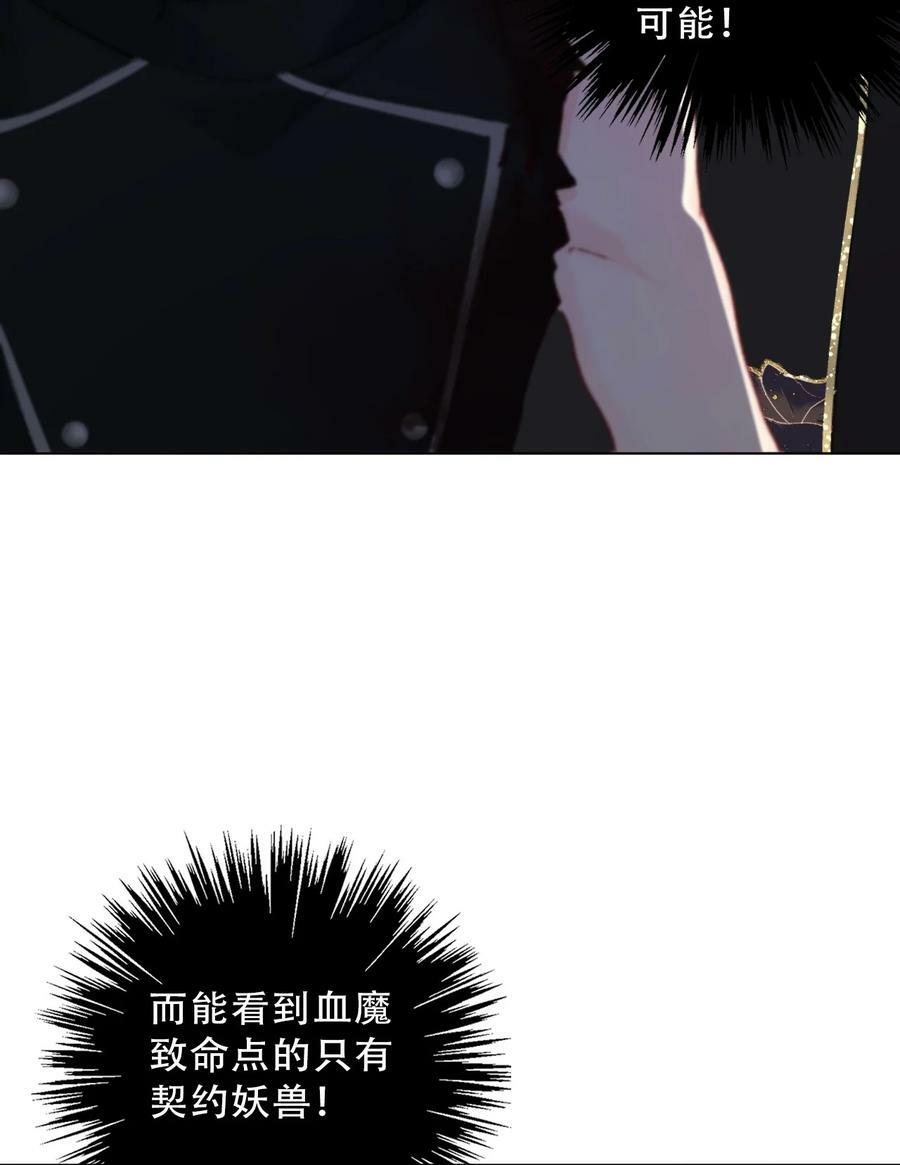 125 瑞斯尔特的实力22