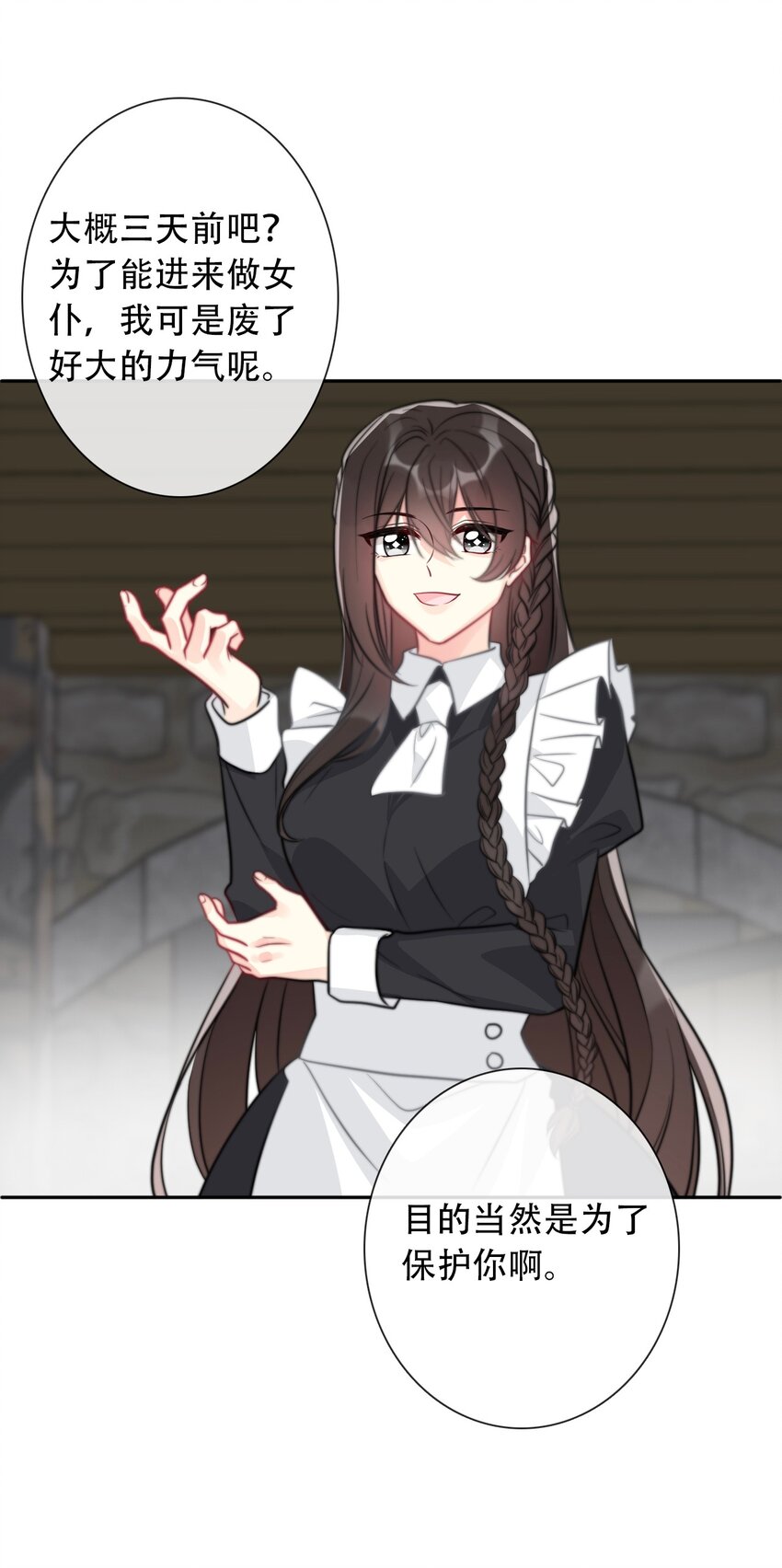046 我们都是美少女22