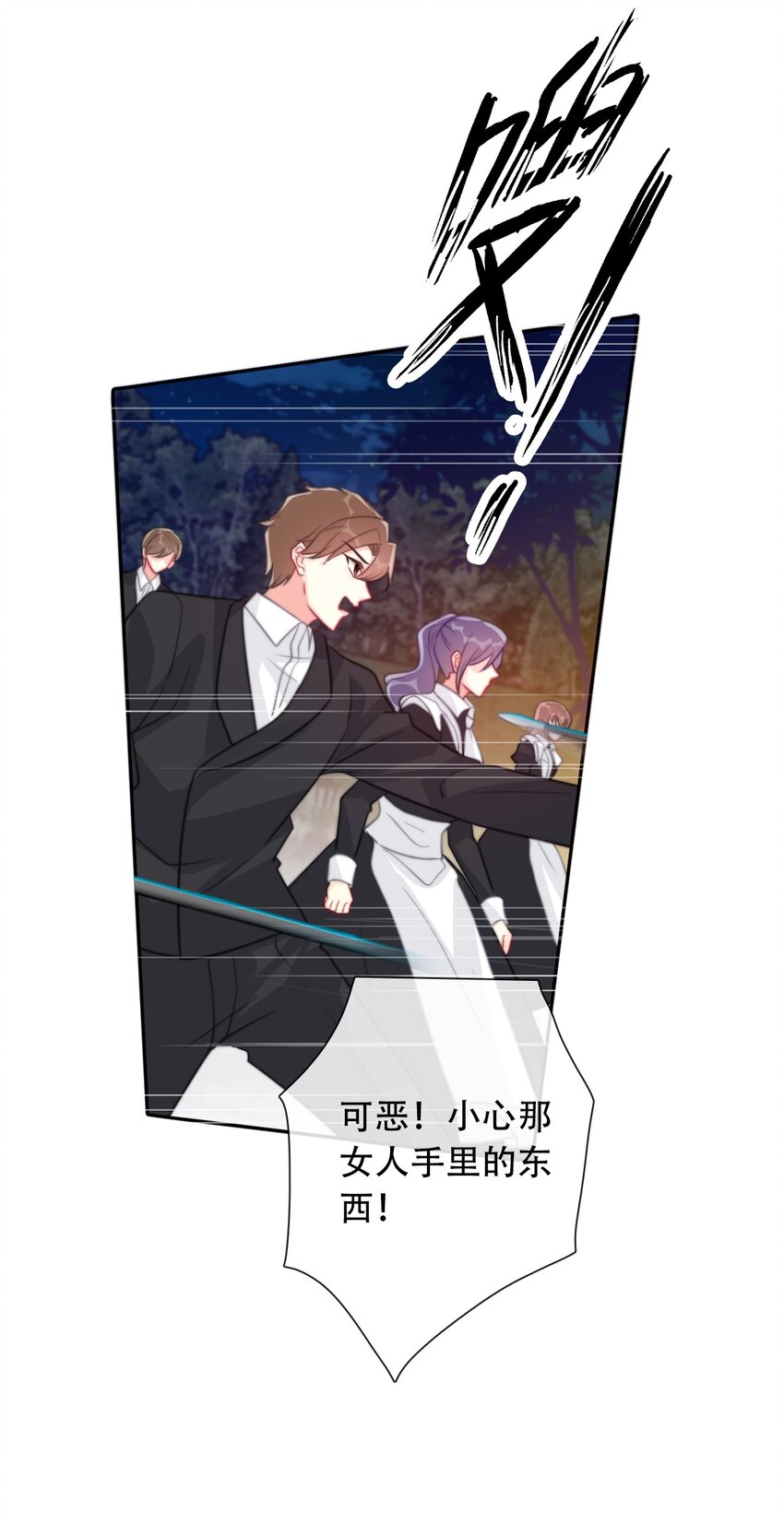 057 落井下石26