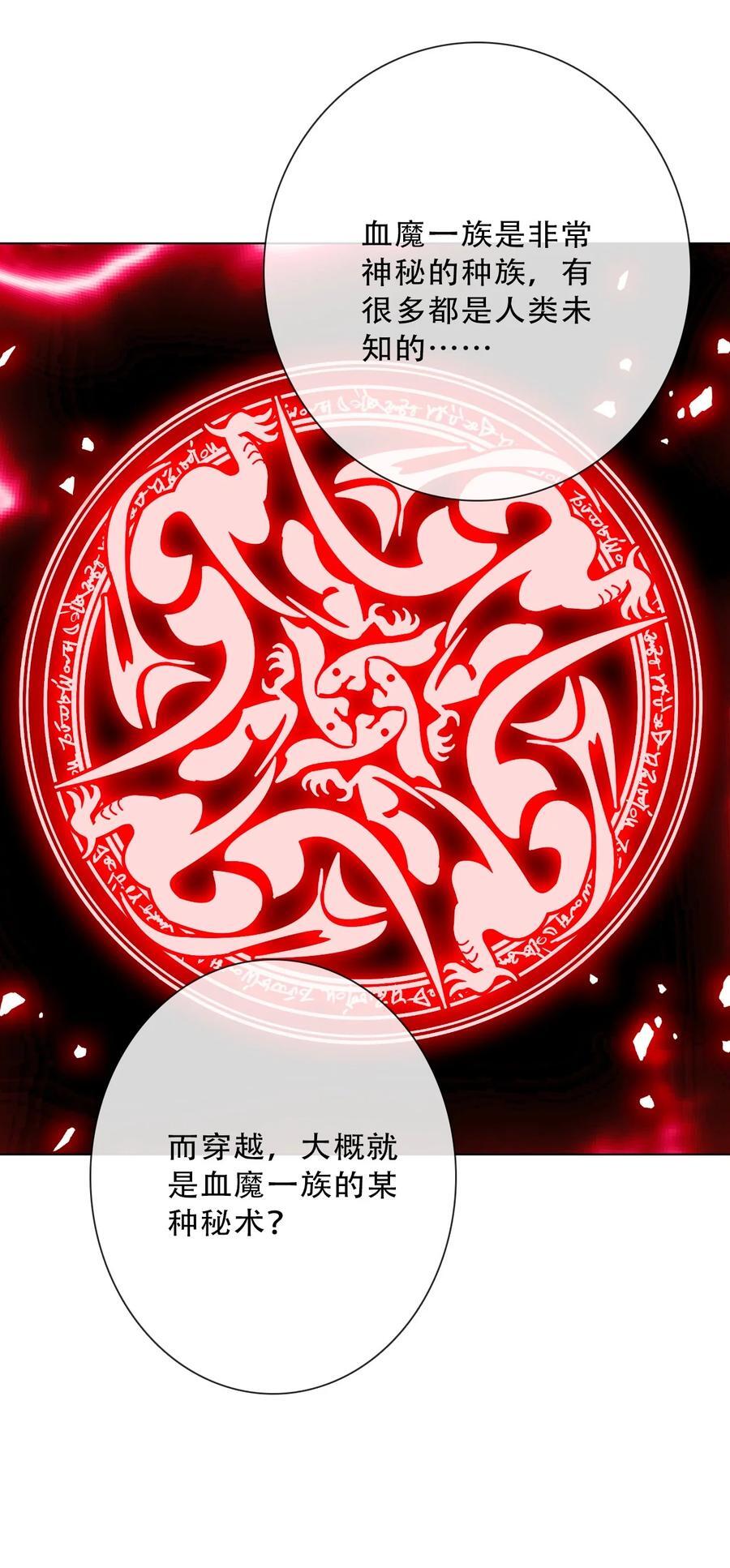135 内鬼22