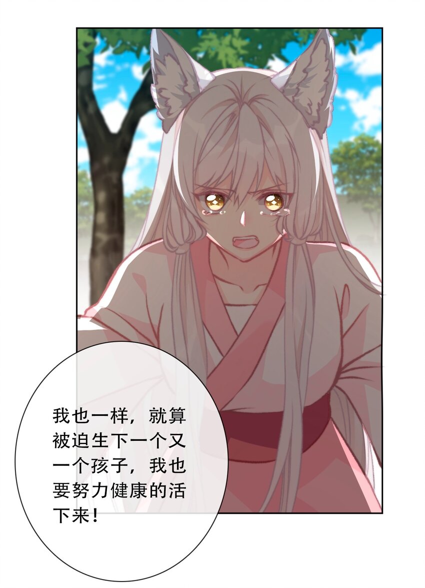 099 源启的过去221