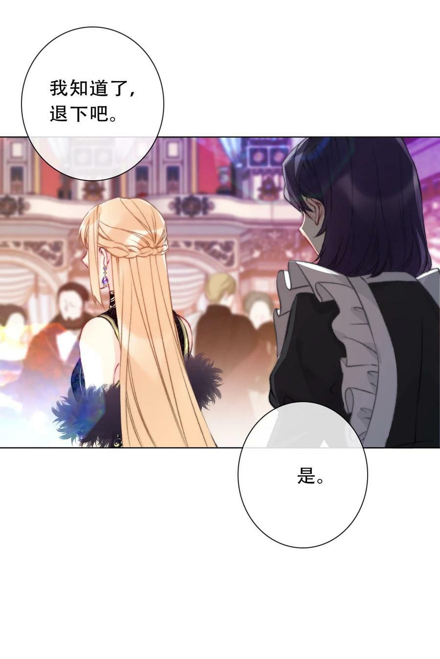 123 等她回来40