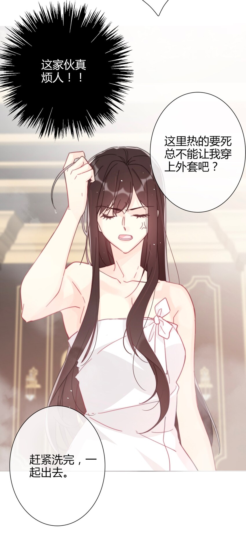008 我们只是逢场作戏！21
