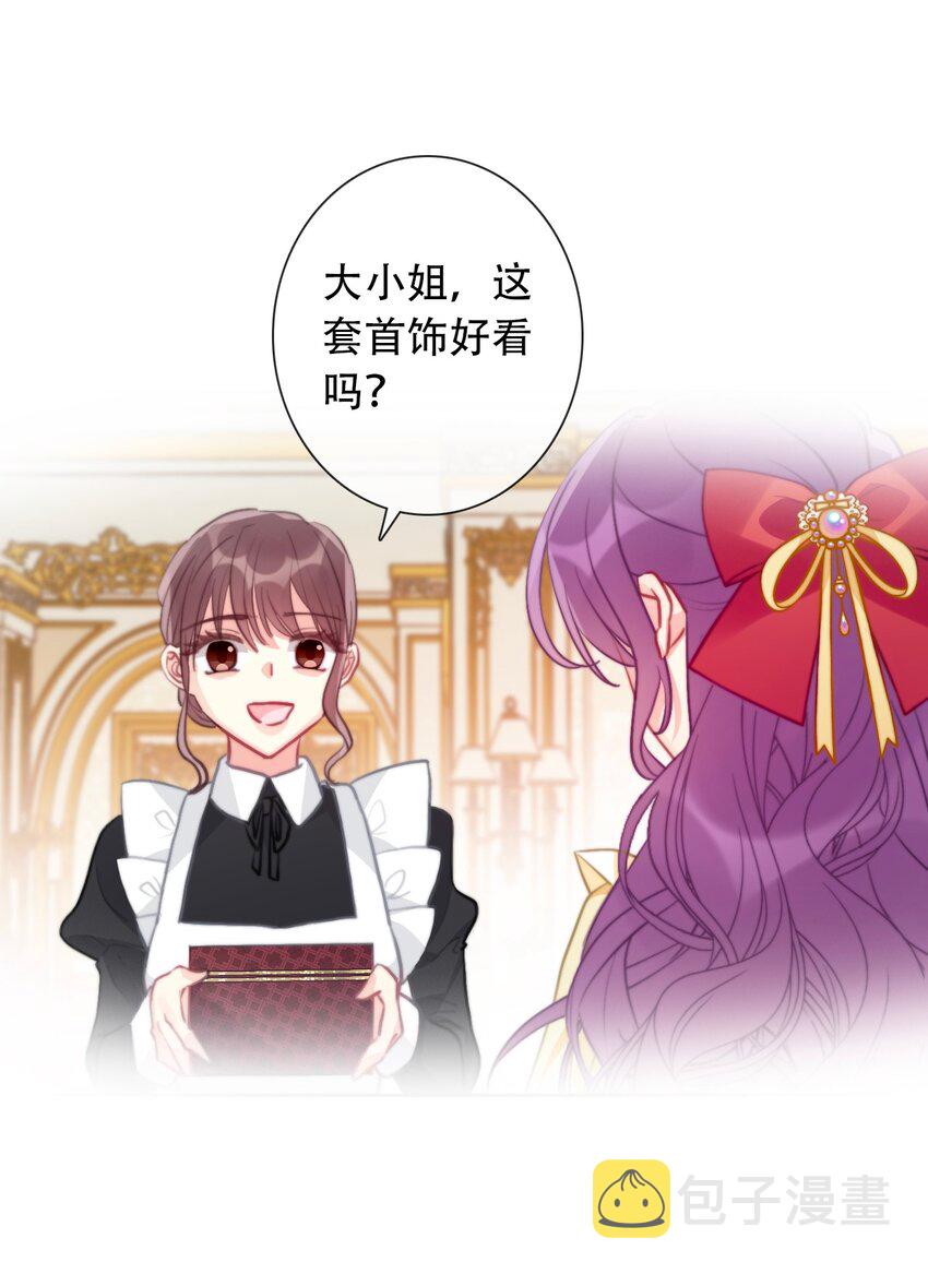 057 落井下石46