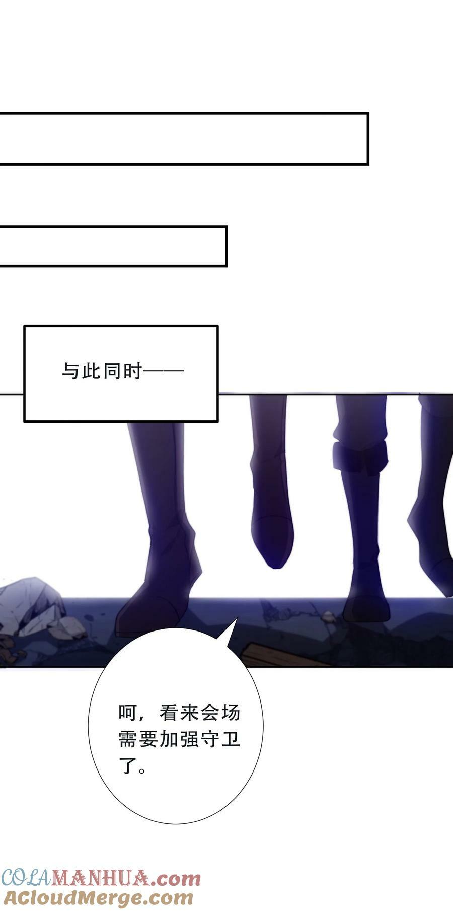 118 突袭拍卖会（2）39