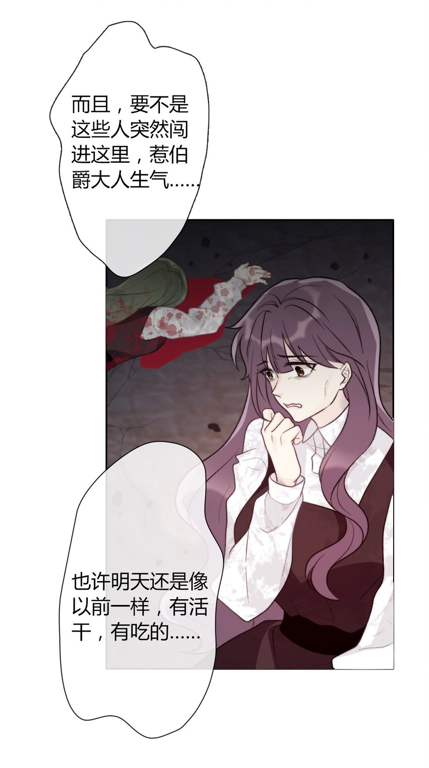 022 女孩们，战斗吧43