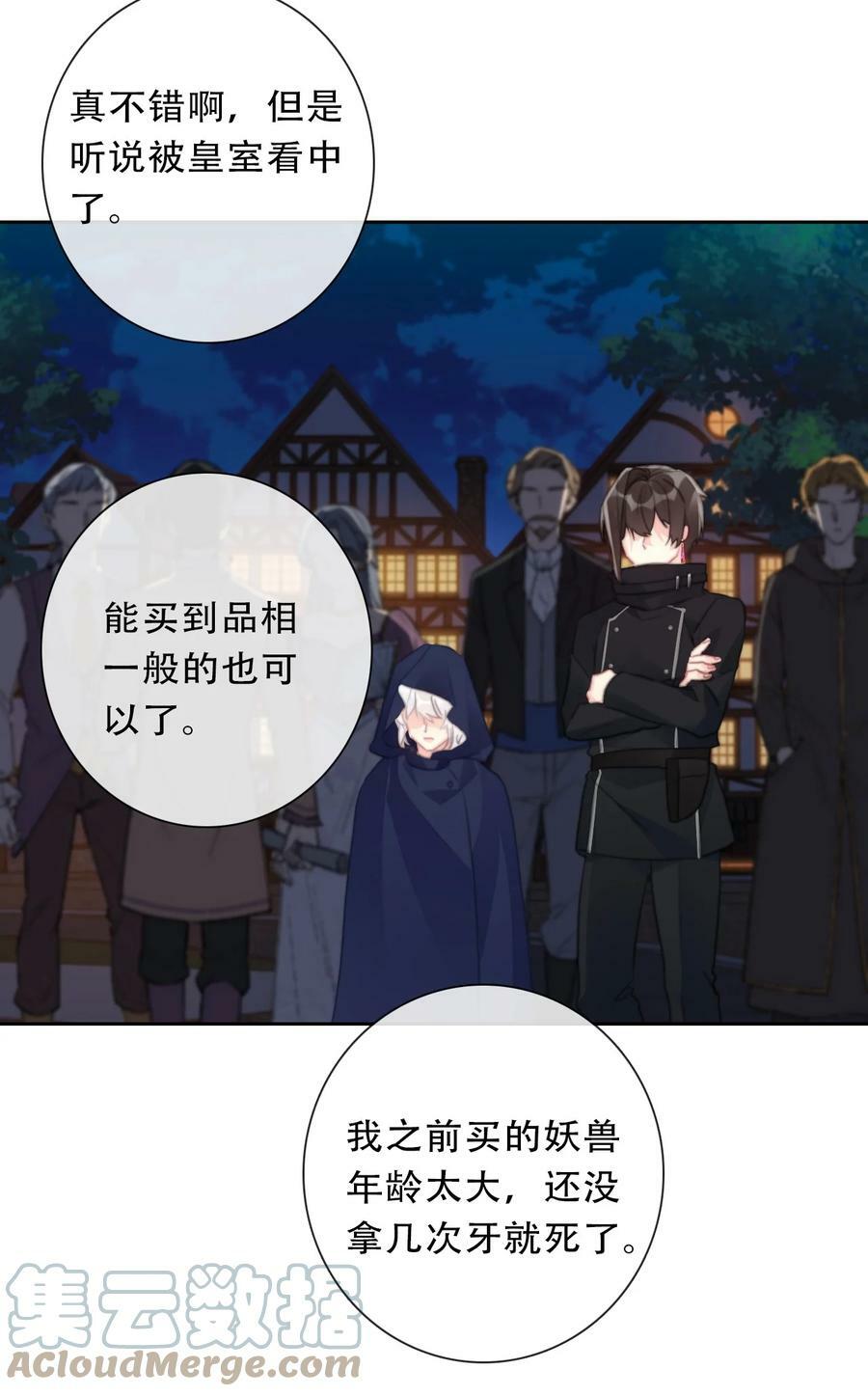 116 宴会仪式30