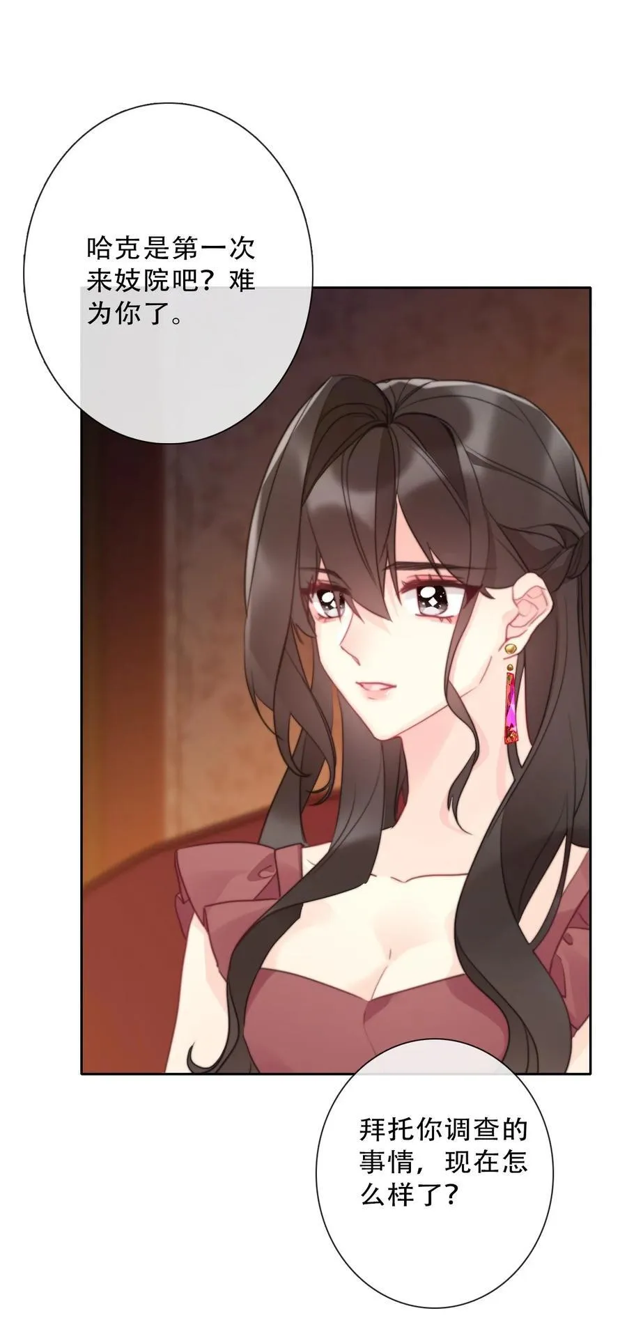 146 自愿38