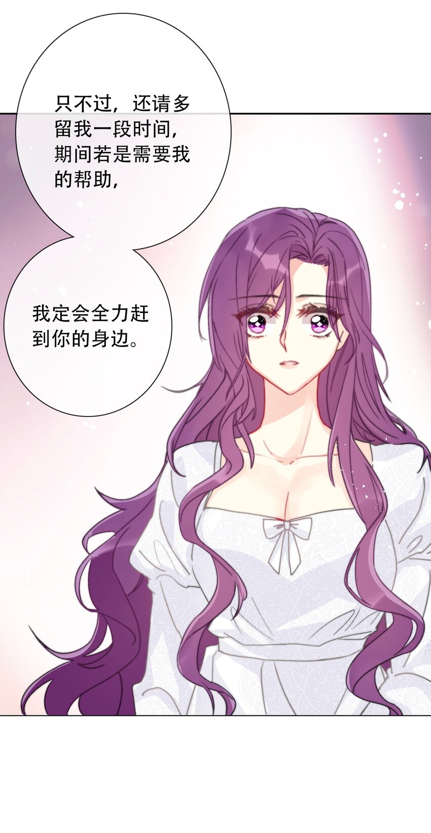 047 你不能碰她的手18