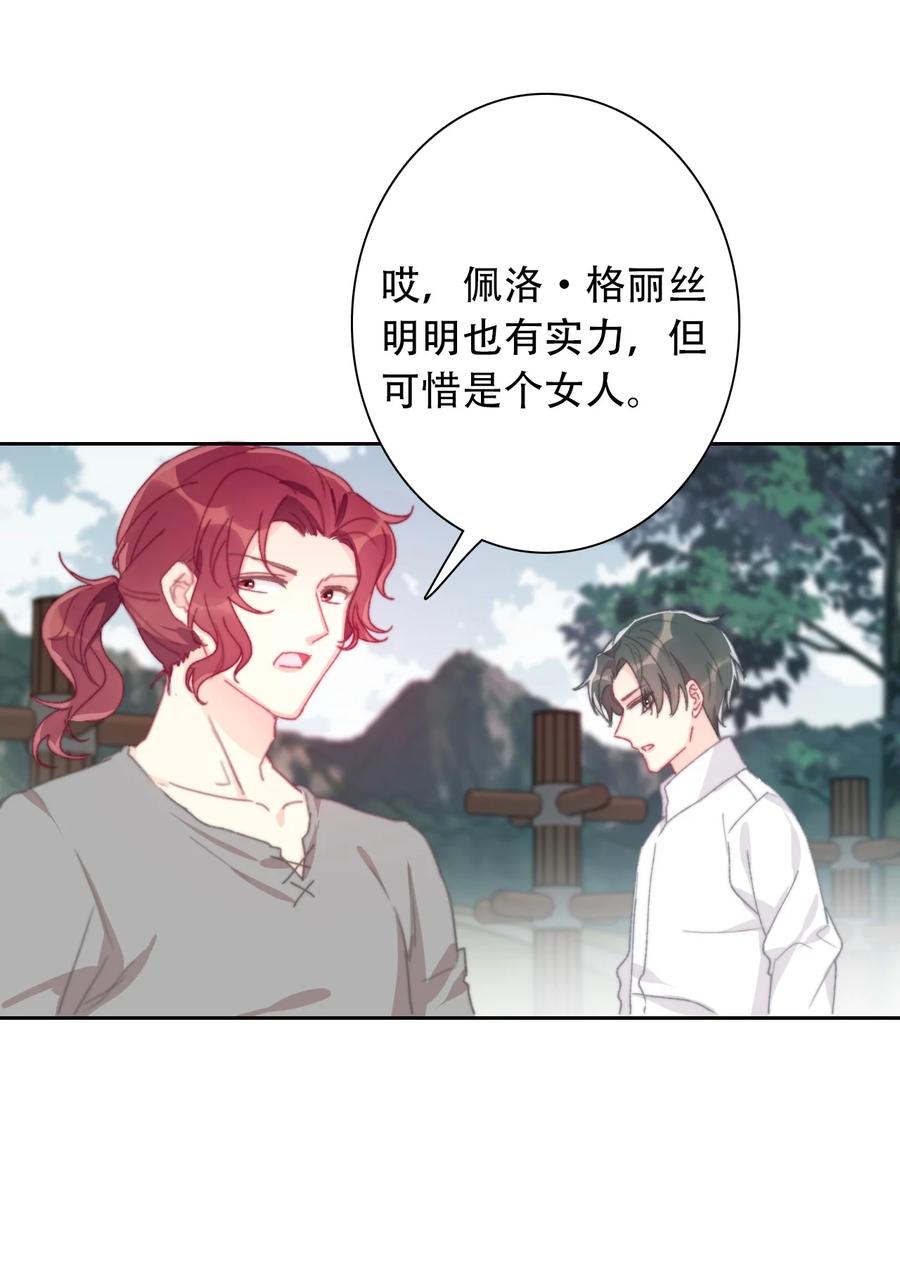 065 不要厌恶自己的性别25