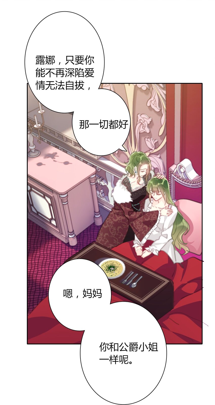 036 关心19