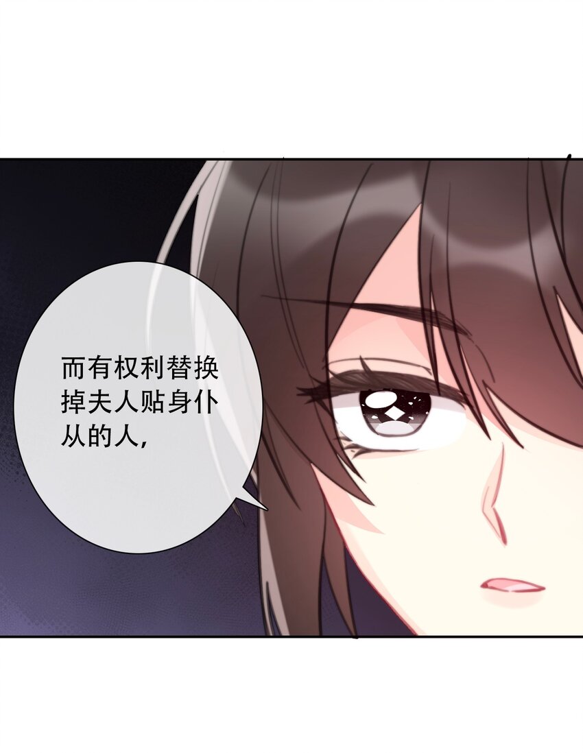 055 残酷的真相36