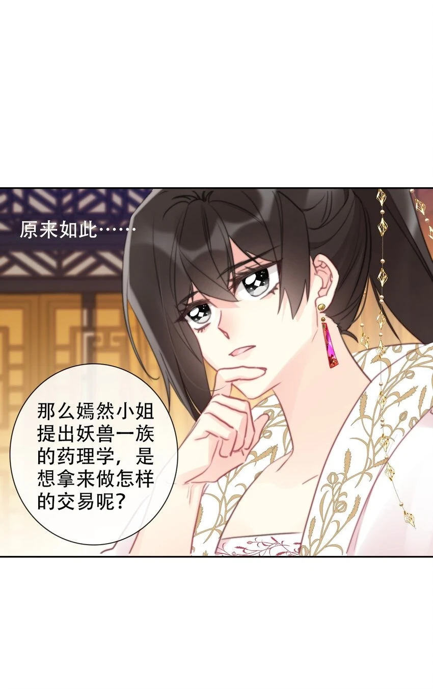 113 会谈212