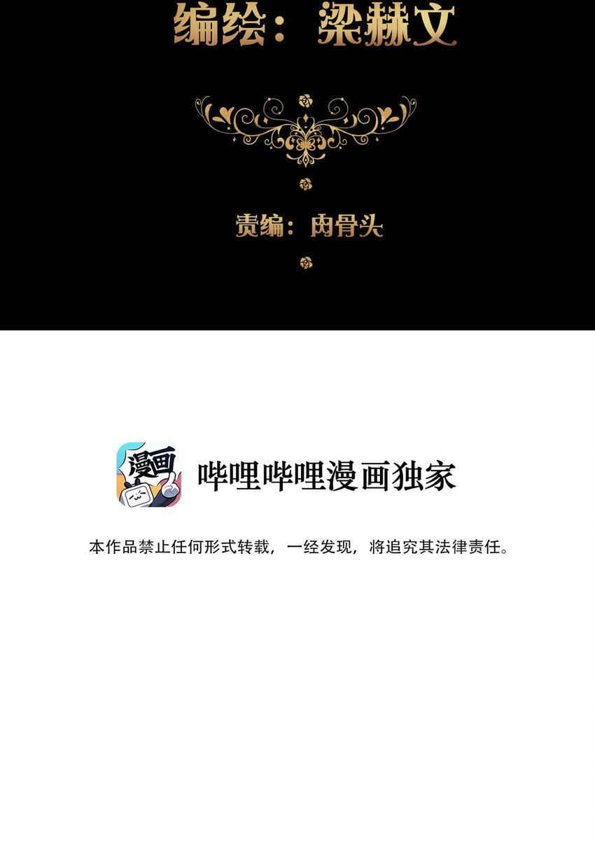 010 别让他跑了8
