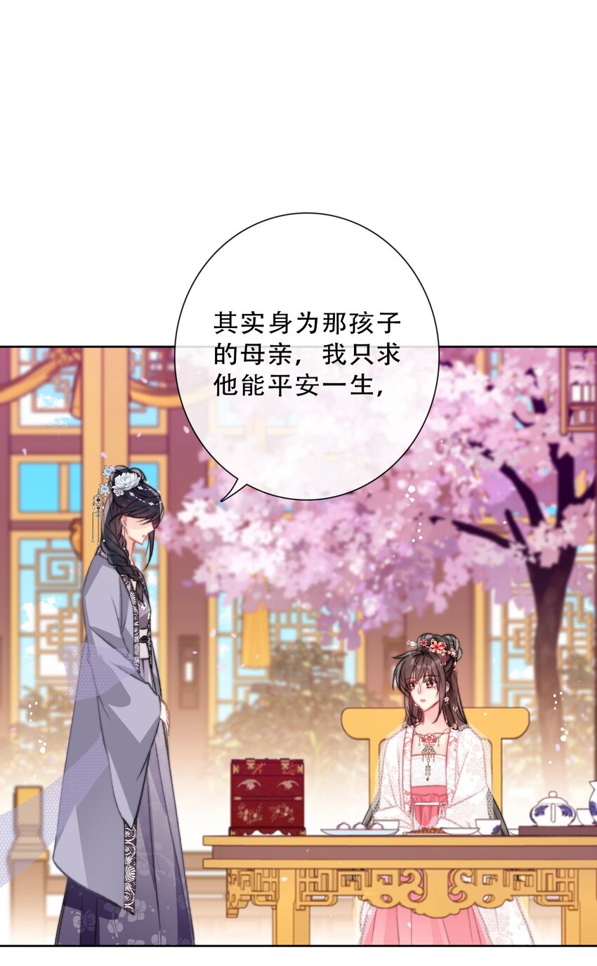 084 遗愿29