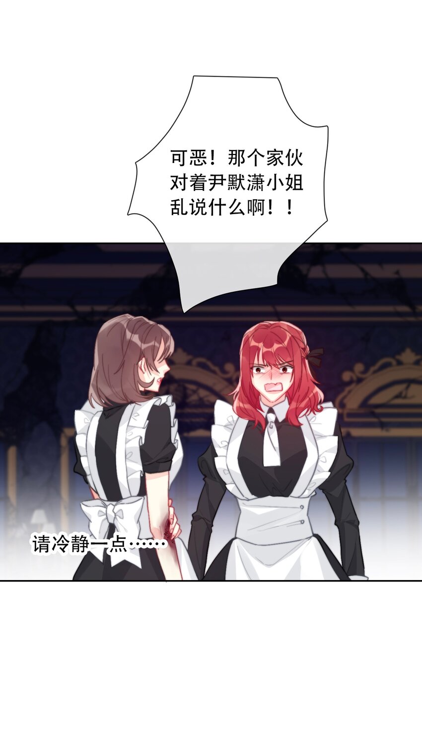 073 又一次死亡2