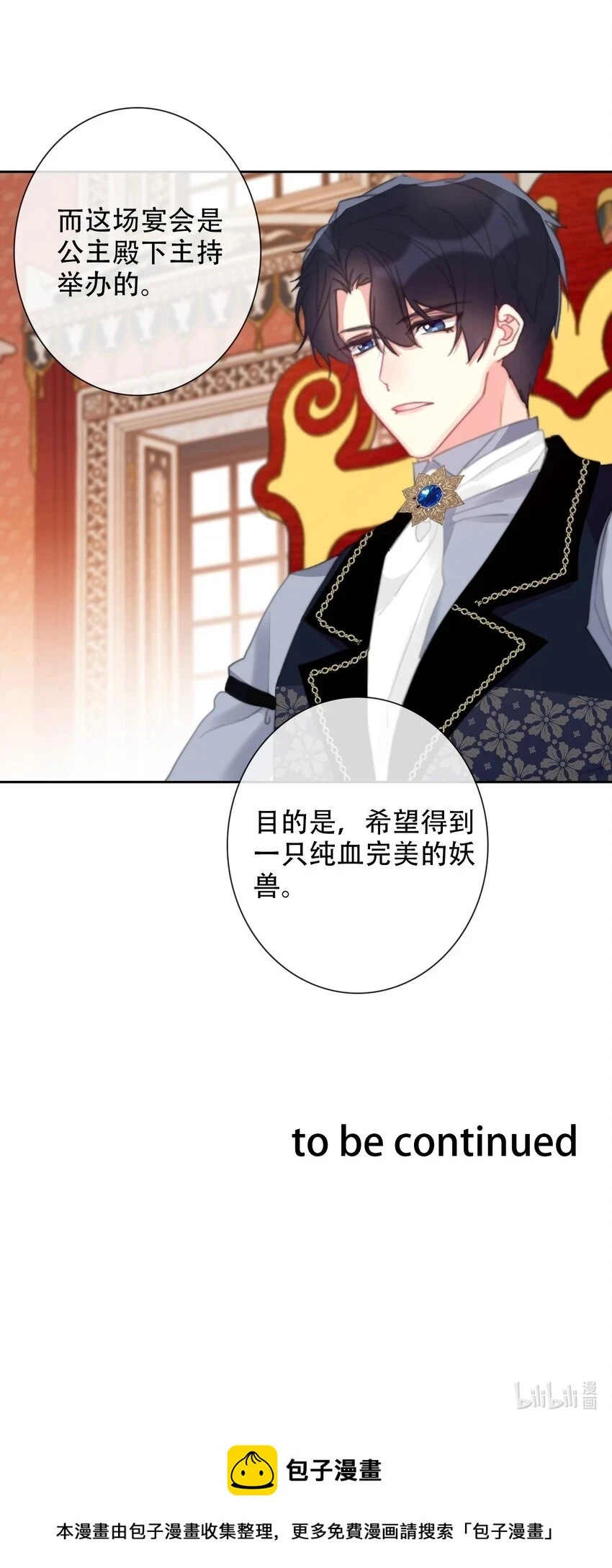 113 会谈254