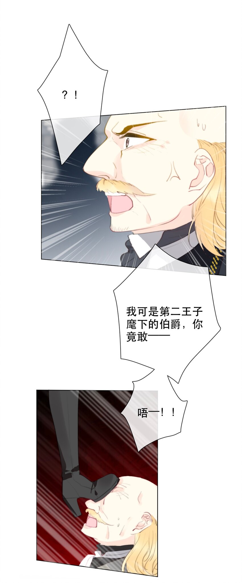 001 穿越了？重返16岁 ！101