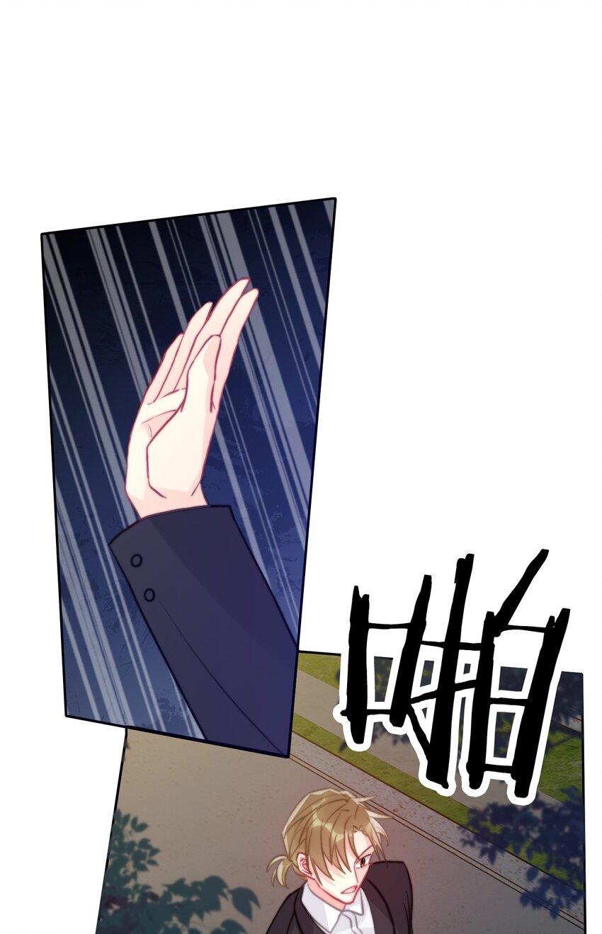 057 落井下石32