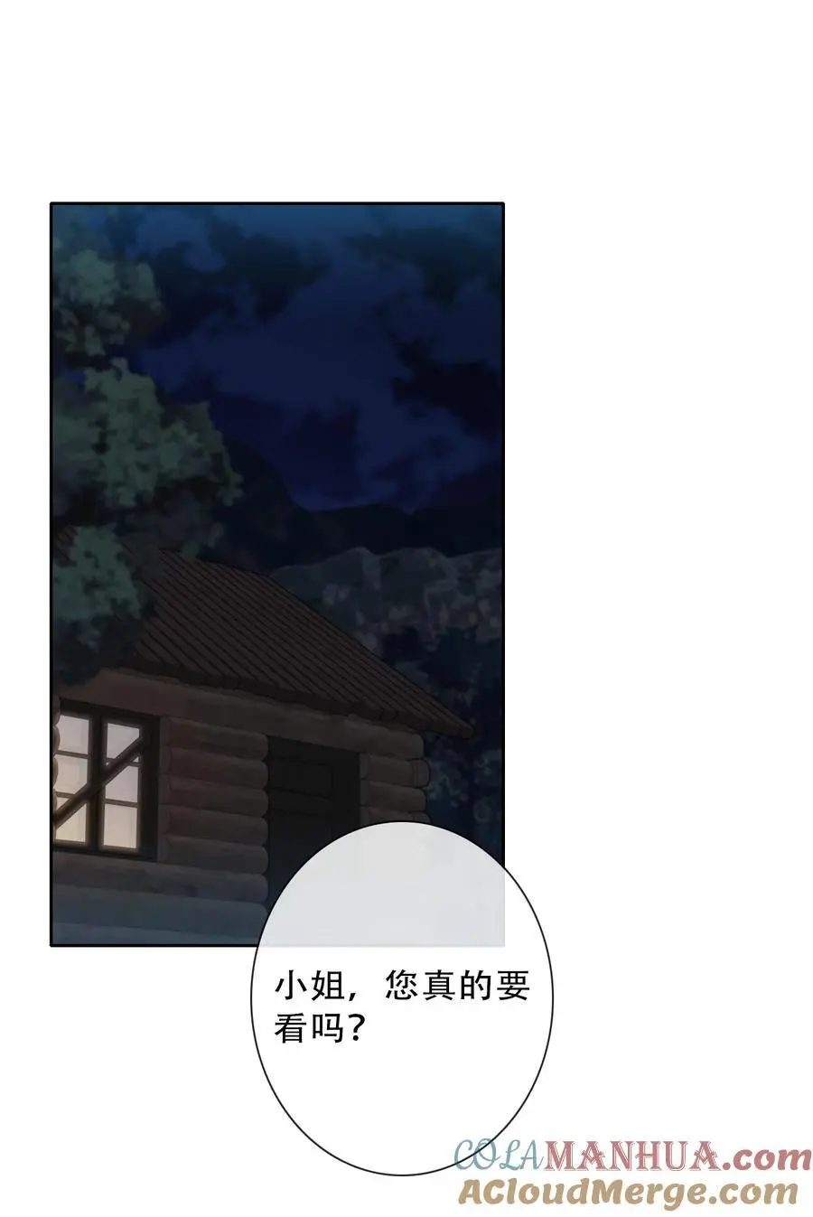 139 再次杀人3