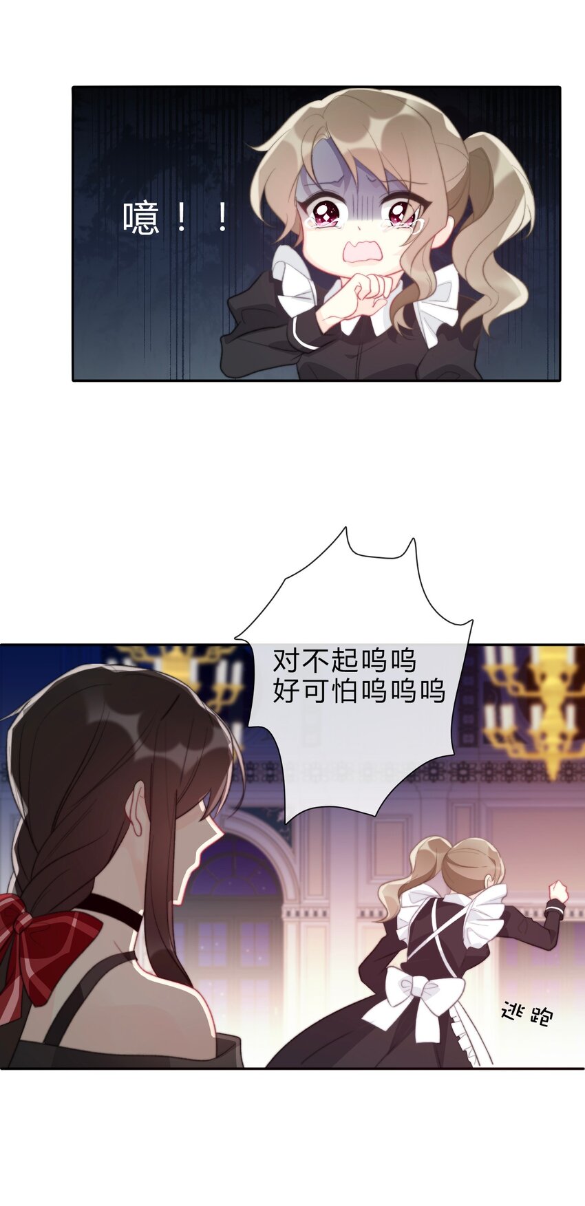 028 居然是男孩子！7