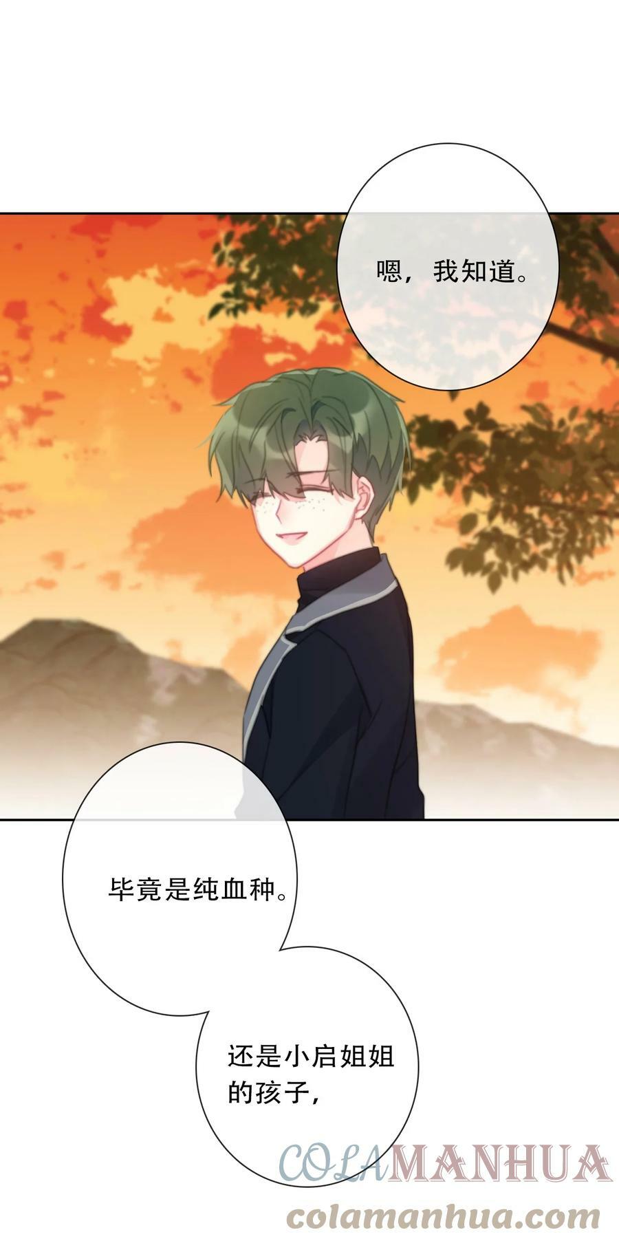 115 女扮男装啦8