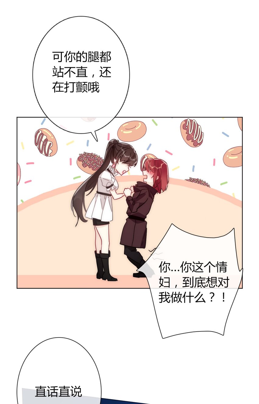 012 你很漂亮，女装了解一下49