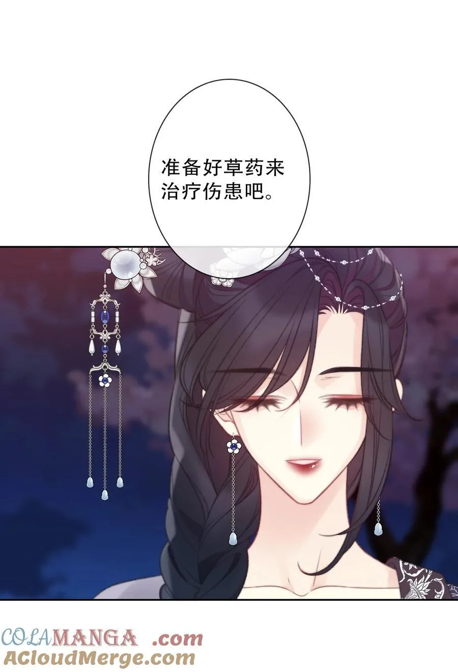 150 替死鬼15