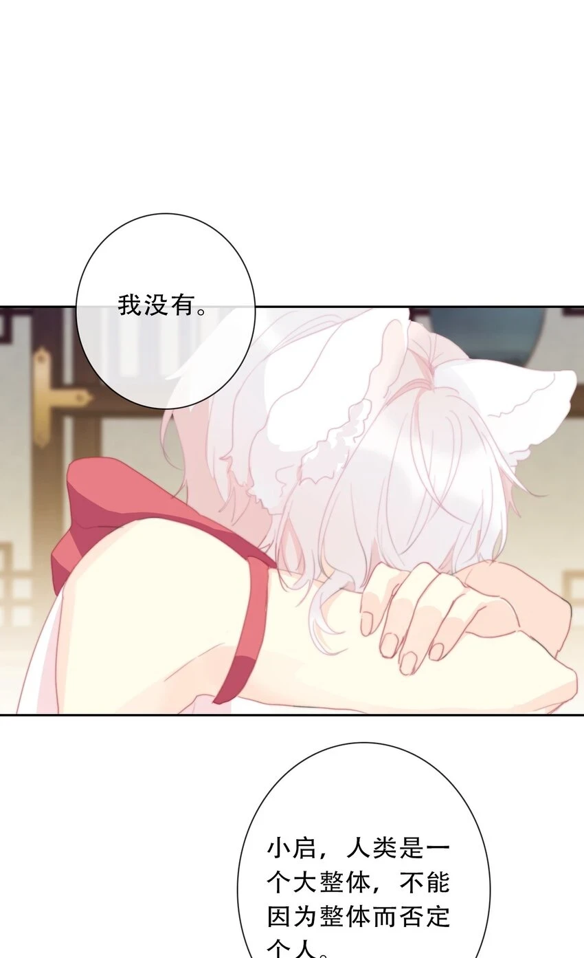114 剑灵大人穿裙子37