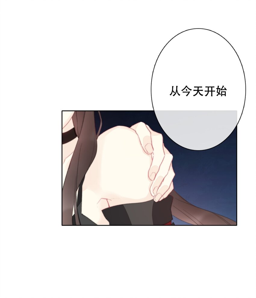 002 上了王子的床！？15