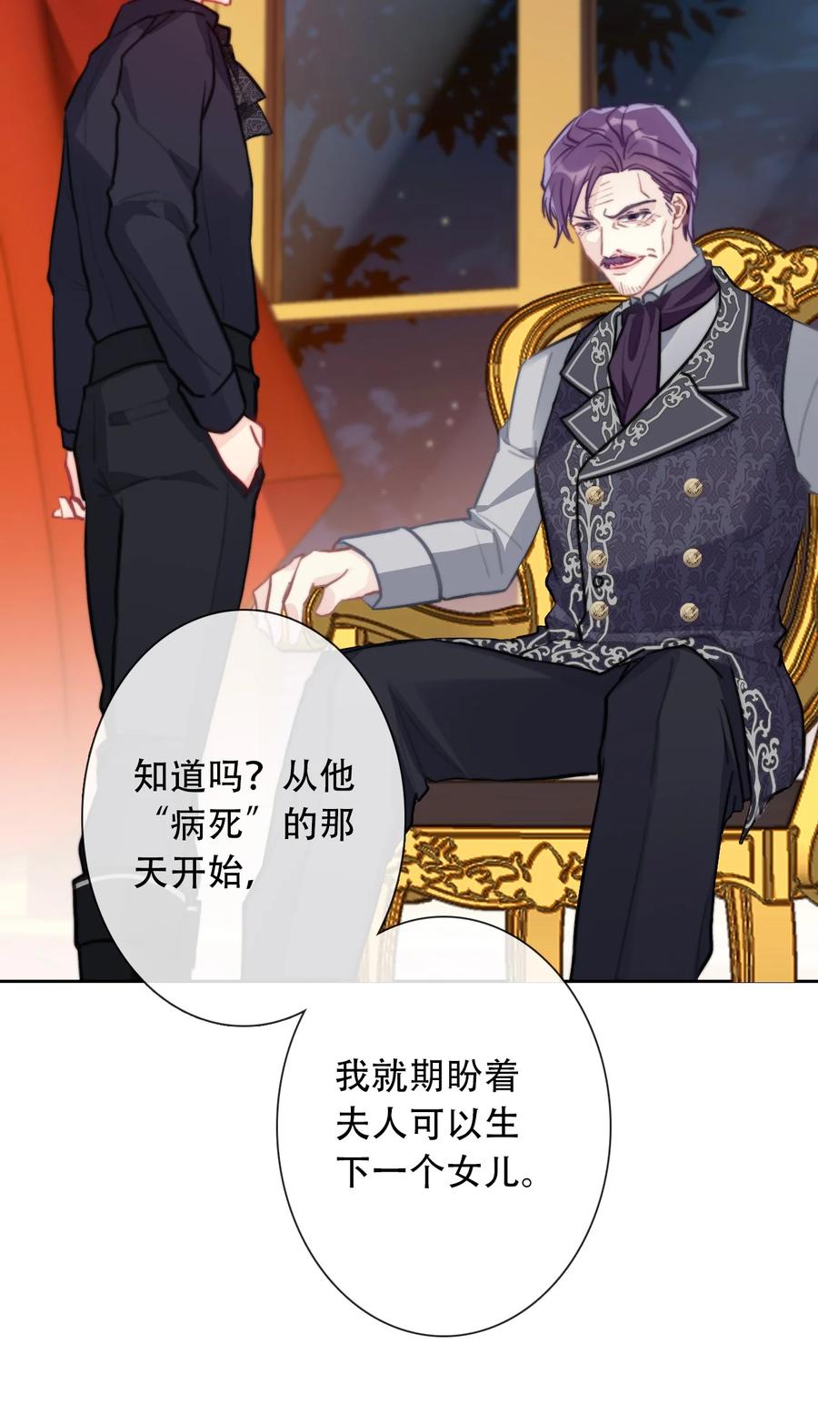 061 父慈子孝43