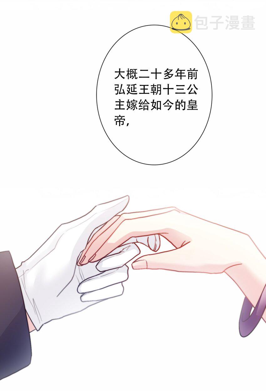 071 是我赢了49