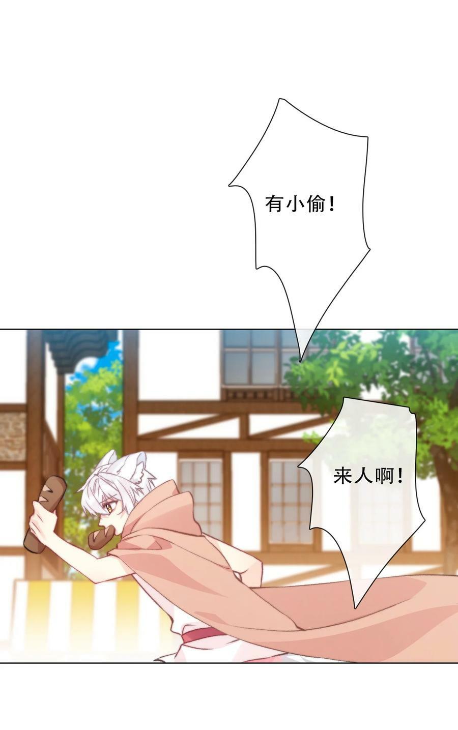 126 想要相信她30
