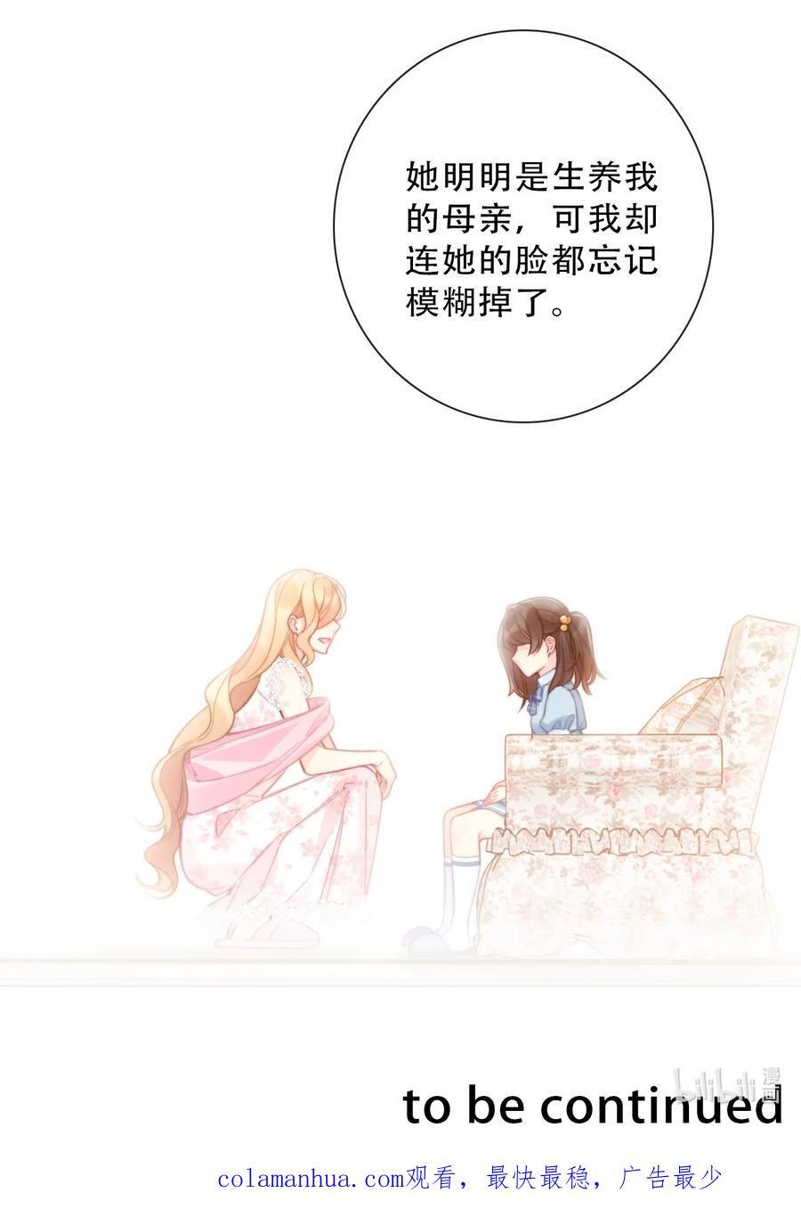 134 记不清母亲的脸47