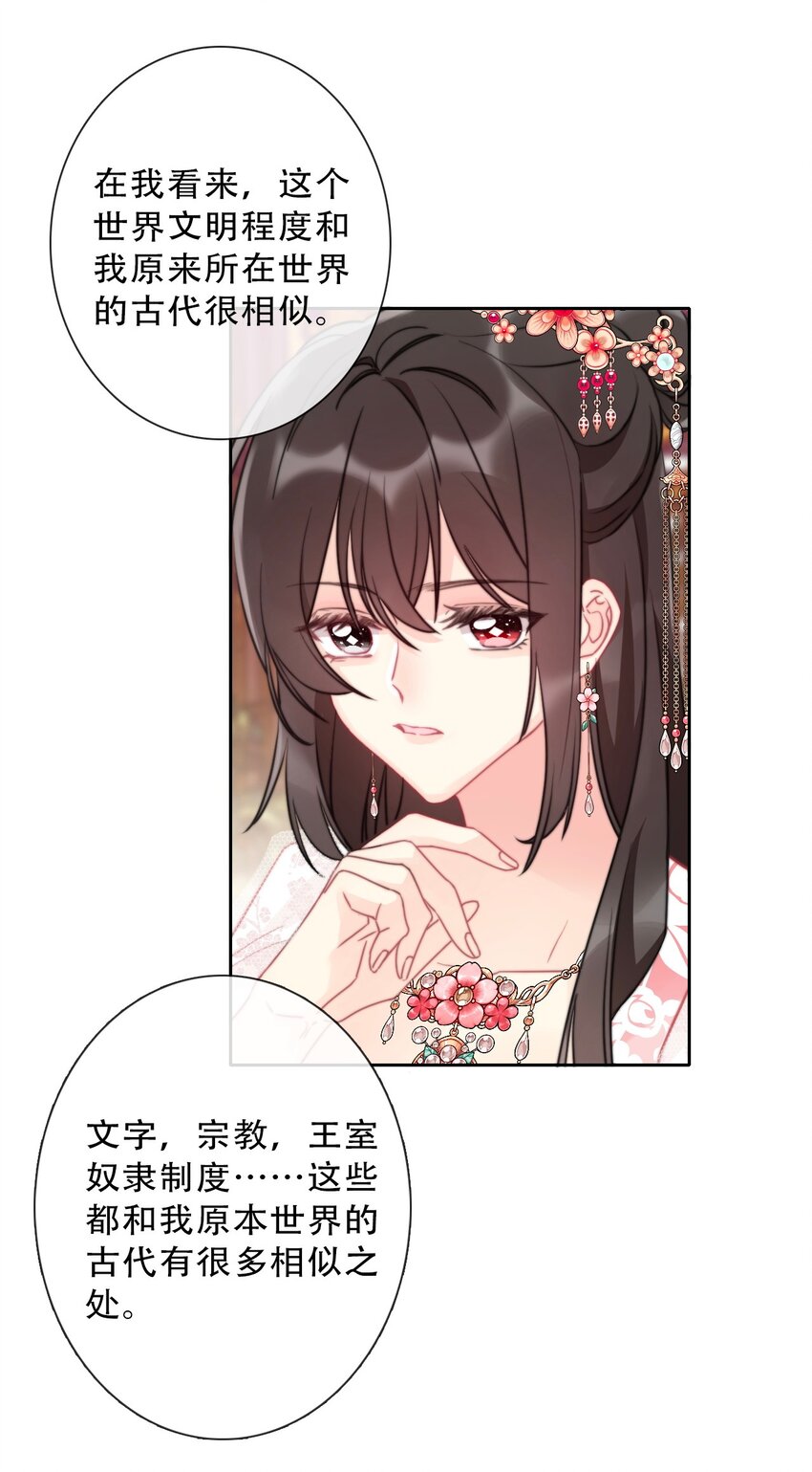 084 遗愿6