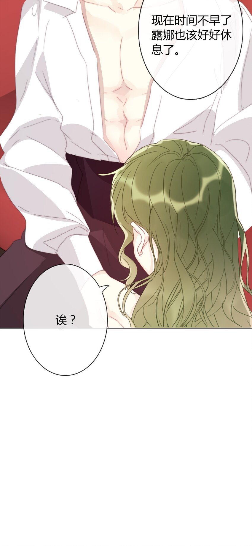 015 凭什么我不能？47