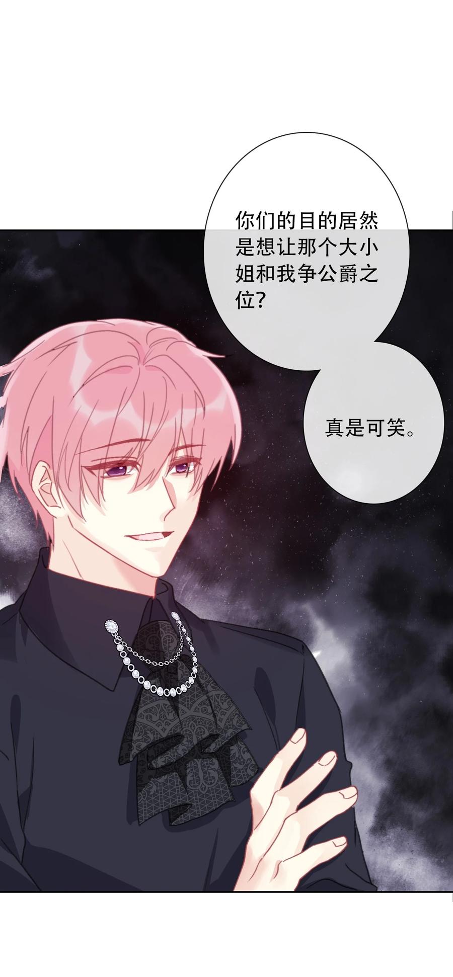 069 谢谢你向我伸出手25
