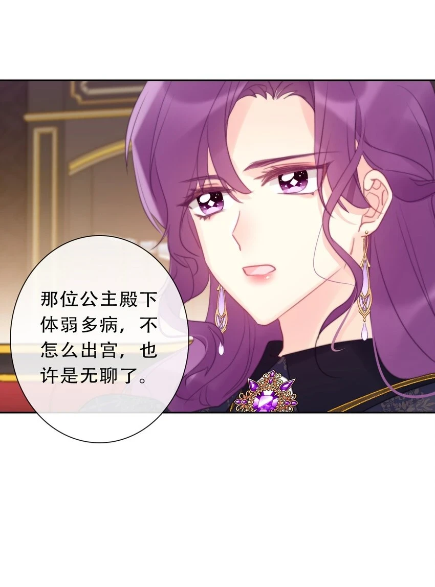 114 剑灵大人穿裙子17