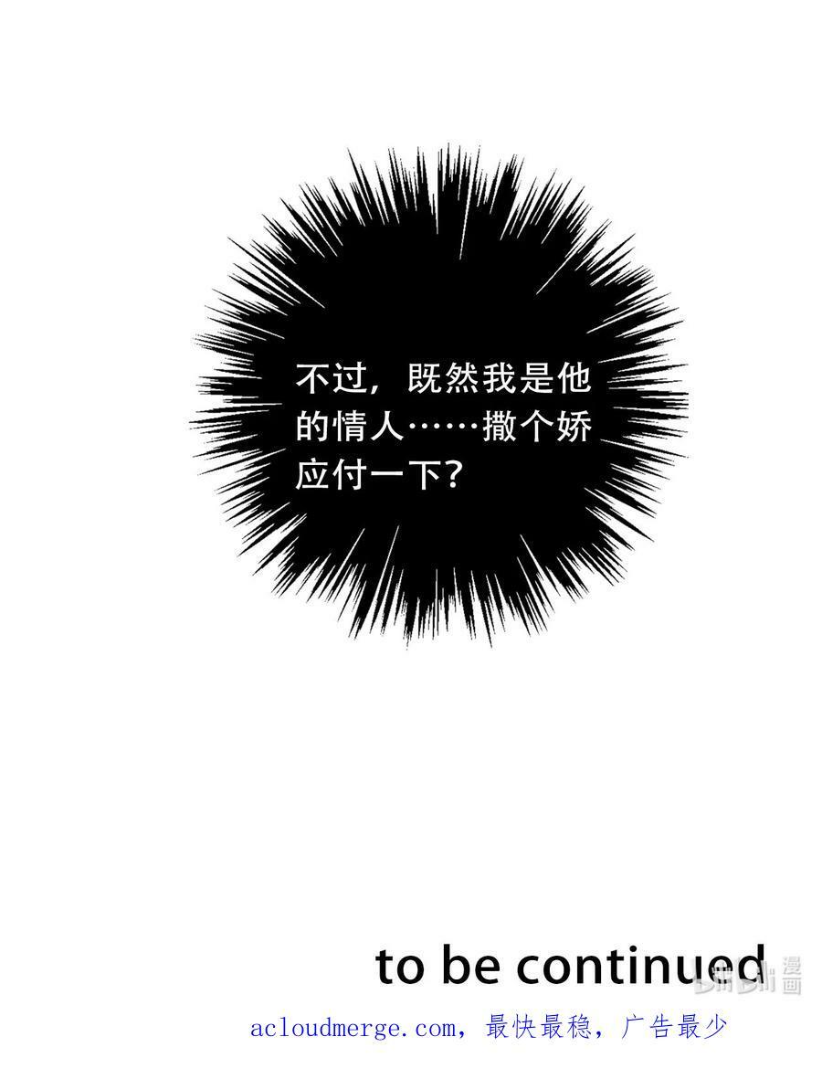 116 宴会仪式49