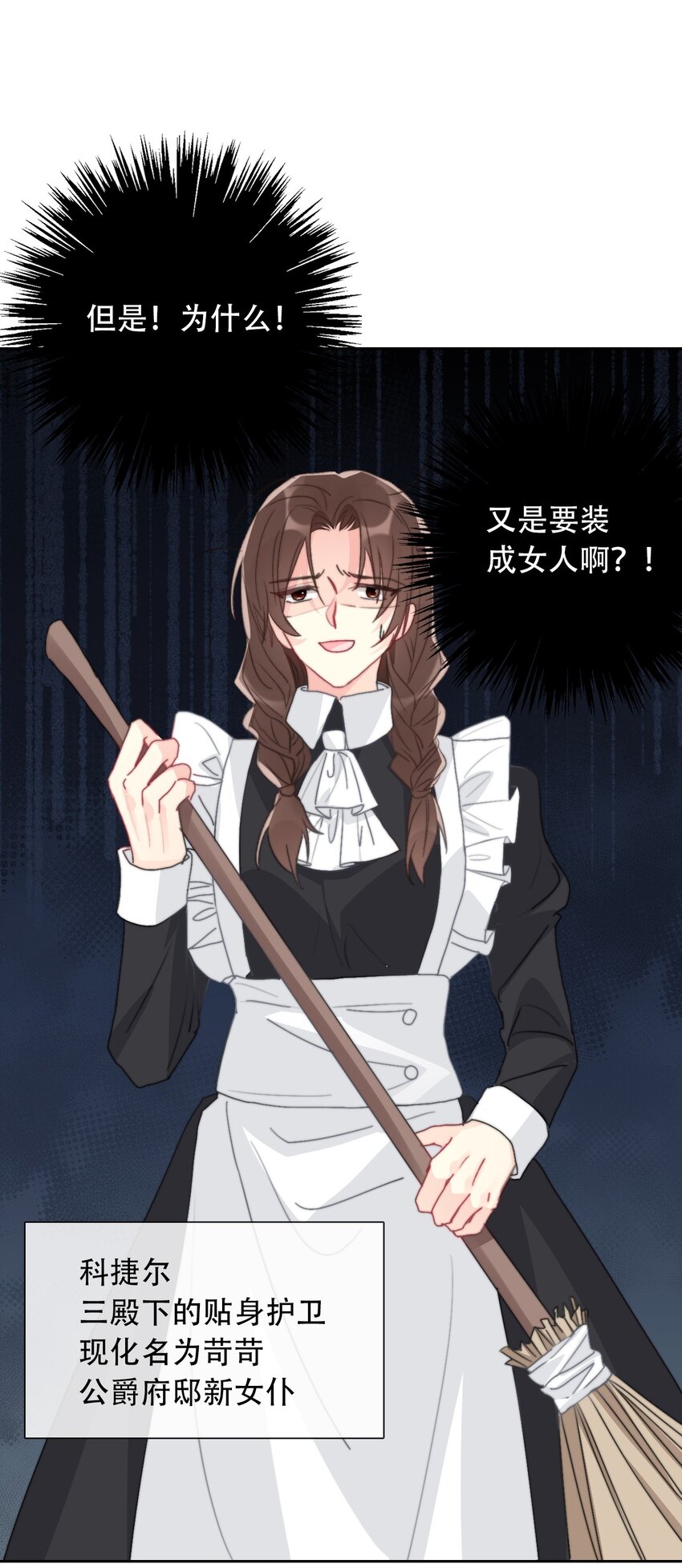046 我们都是美少女44