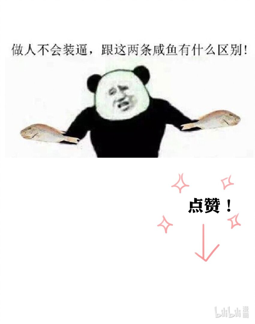 031 穿裙子不方便干架70
