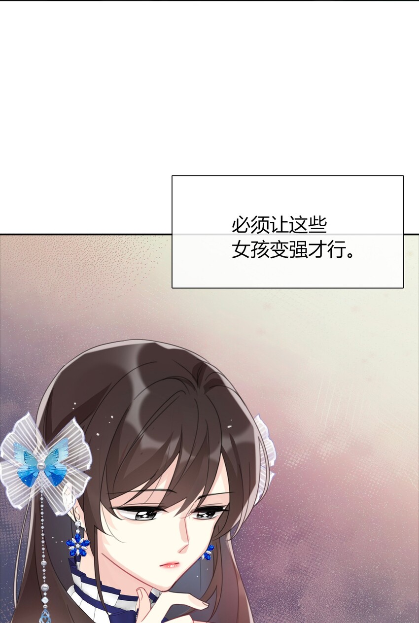 031 穿裙子不方便干架8