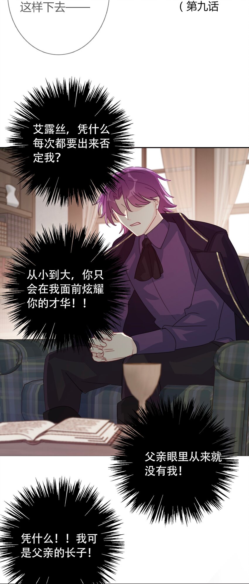040 莱恩·尼亚克31