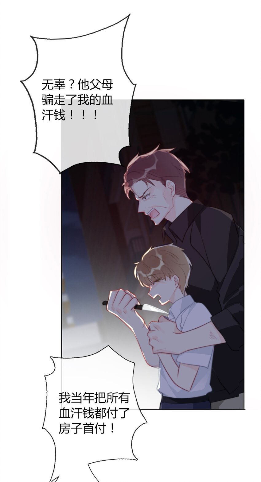 025 过去5