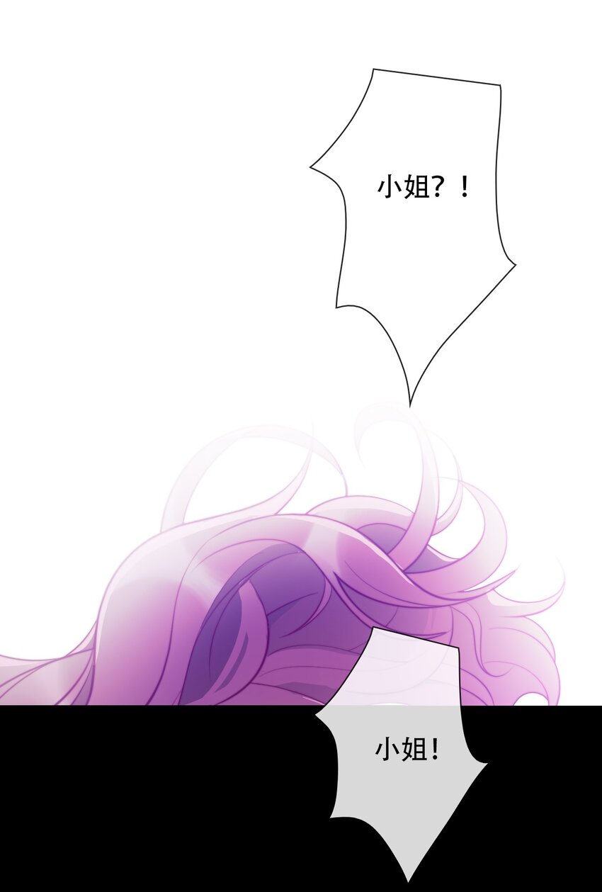 038 觉醒19