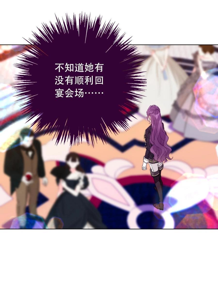 131 宴会会谈10