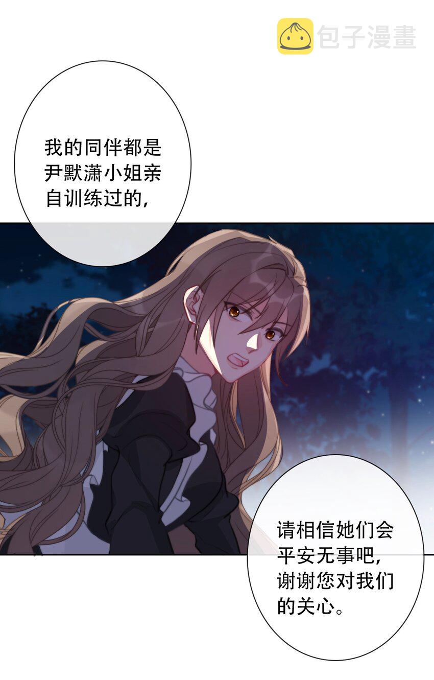 056 我想穿男装10