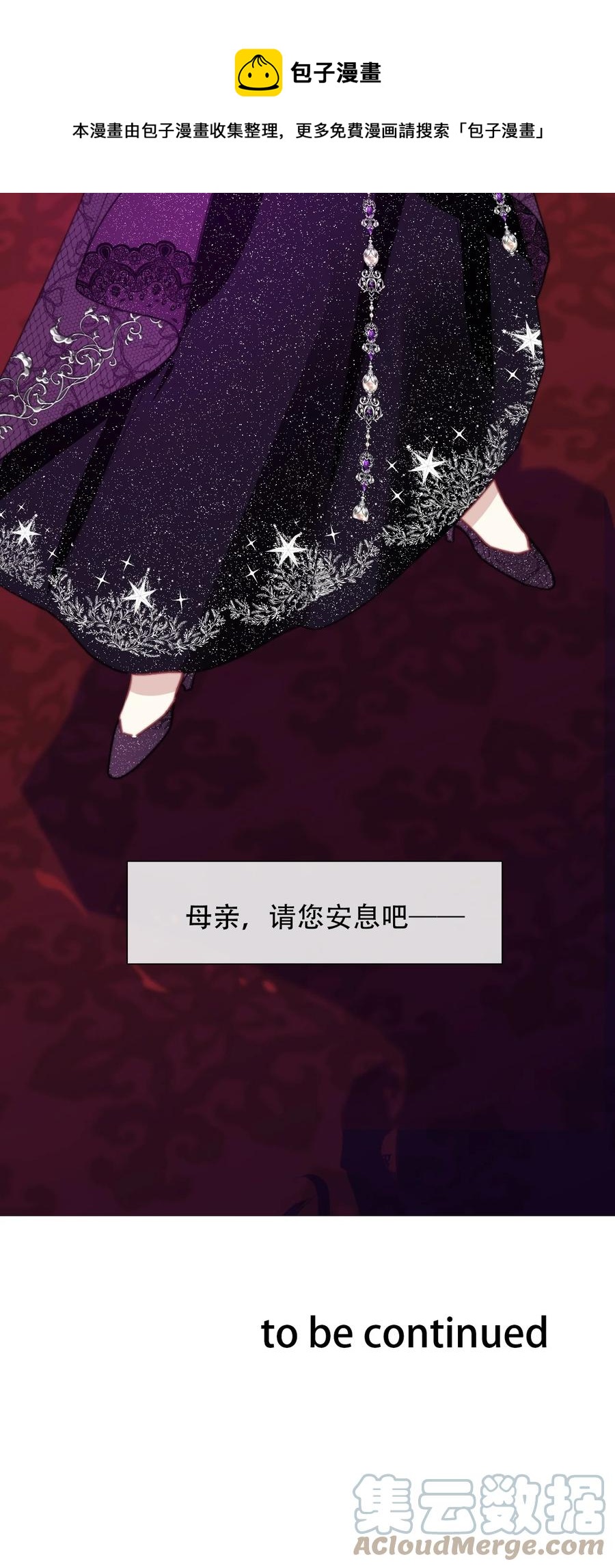 070 母亲，请您安息吧48