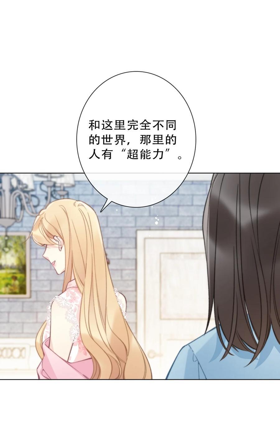 134 记不清母亲的脸1